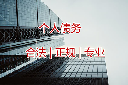 广东地区应对欠款人失联的应对措施